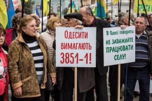 Всеукраїнський аграрний страйк