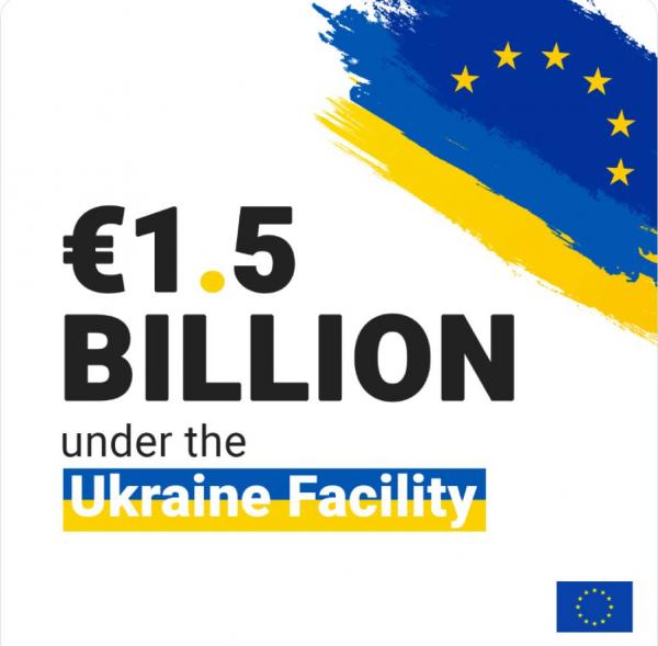 Програма Ukraine Facility передбачає надання Україні бюджетної та інвестиційної підтримки