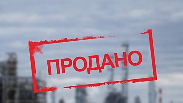 Процес приватизації в Україні фактично провалився, – ЄБРР 