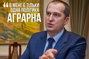 Олексій Павленко, міністр аграрної політики і продовольства України 
