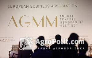 Зустріч Президента Петра Порошенка з бізнесом у ЄБА