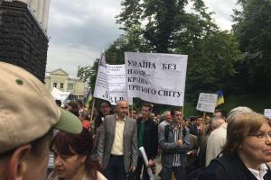 Мітинг науковців під стінами Кабміну 15.06.2016