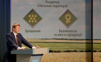 Святкування Дня працівника сільського господарства України