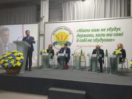 VIII позачерговий з’їзд Аграрної партії України (АПУ)