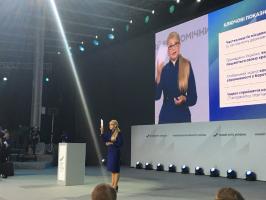 Юлія Тимошенко презентує Новий економічний курс України