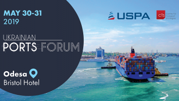  Ukrainian Ports Forum 2019 - фотозвіт