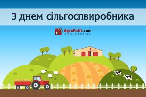 Є чим пишатися: 7 перемог українських аграріїв