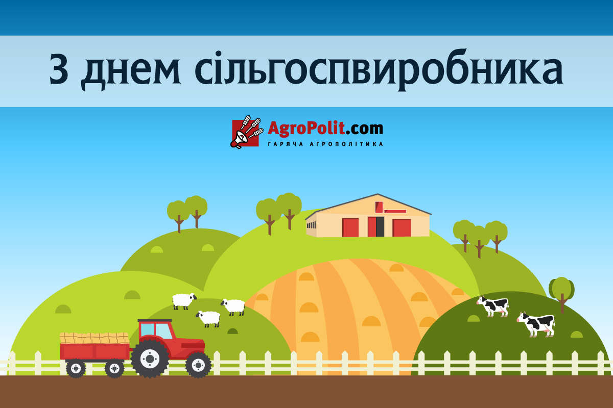 Є чим пишатися — 7 перемог українських аграріїв