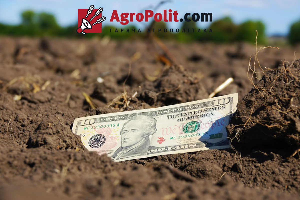 Кредит на придбання землі та під заставу земельного паю: як аграрію отримати гроші у банків та з бюджету держави?