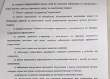 Логістика Звернення