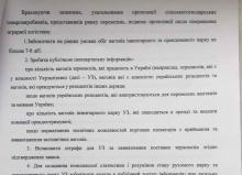 Логістика Звернення
