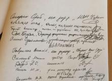 Логістика Звернення