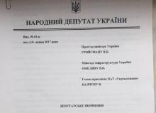 Логістика Звернення