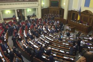 Звіт уряду в парламенті розпочався — (онлайн-трансляція)