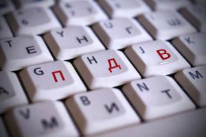 Український бізнес йде «в тінь» через податки — Погиба