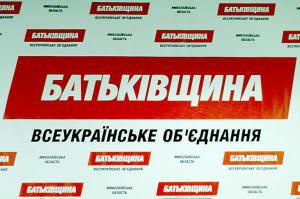 "Батьківщина" подасть до ВР законопроект про деофшоризацію — Івченко 