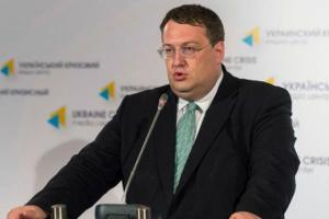 Кабмін Гройсмана збирається виставити на продаж понад 300 держпідприємств — Геращенко