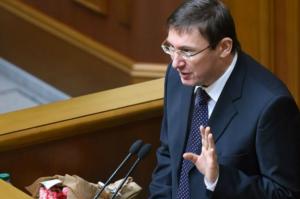 Луценко став генеральним прокурором України — офіційно 