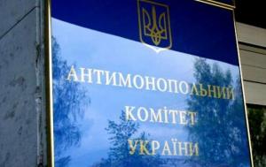 АМКУ взявся за "Укрзалізницю" після скарги "Приватбанку" — прес-служба