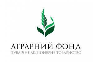 ПАТ «Аграрний фонд» профінансував аграріїв на 1,5 млрд грн