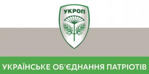 Заява «Українського об’єднання патріотів – УКРОП» щодо недопущення знищення українського сільгоспвиробника