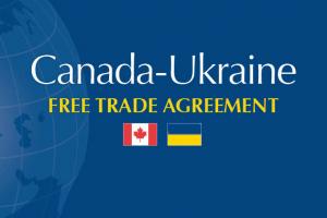 До ЗВТ між Канадою та Україною залишився один крок