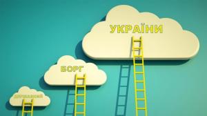 Держборг України перевалив за 2 трильйони