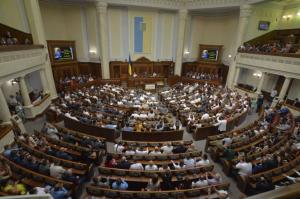Нардепи підтримали законопроект про приватизацію держмайна