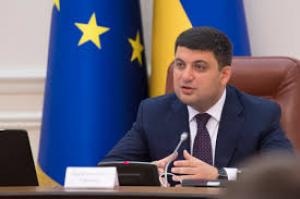 В уряді з’явиться комісія для захисту українського бізнесу