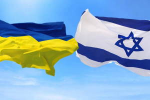 Ізраїль — у фокусі українських експортерів