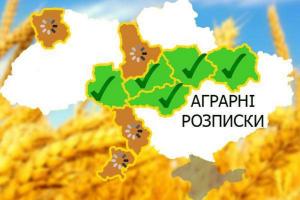 Аграрні розписки в АПК Україна запозичила у Бразилії 