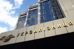 ЄБРР виділив «Укрзалізниці» кредит на суму $150 млн 