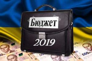 Нардепи проголосували законопроект «Про внесення змін до Бюджетного кодексу України»