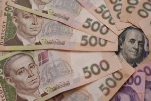 Дохід місцевих бюджетів становить рекордні 52% усього бюджету України, – Зубко  
