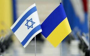  Підписано Угоду про зону вільної торгівлі між Україною та Ізраїлем