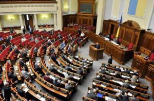 Депутати прийняли законопроект про підвищення захисту економічної конкуренції
