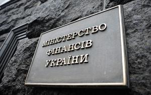 В Україні розроблять п’ятирічну стратегію розвитку фінансового сектору
