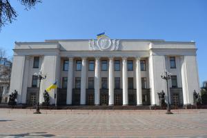 У Раді зареєстрували законопроект, який узаконить децентралізацію в Україні