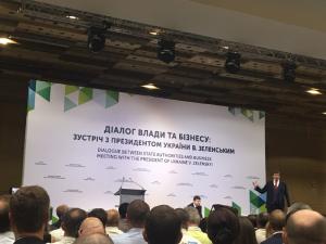 Зеленський заявив, що дефолту не буде (оновлюється)