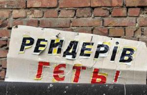 Зеленському радять запустити електронні протоколи реєстрації змін корпоративних прав в Україні 