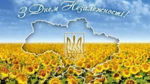 Нова аграрна стратегія держави – в День Незалежності України