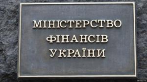 Мінфін зможе отримати дані про доходи українців — законопроект