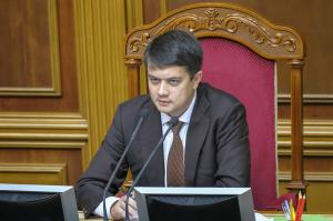 Дмитро Разумков: Комітет повинен завершити розгляд правок до законопроекту про ринок землі до 10 січня