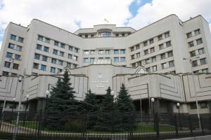 Конституційний суд вирішує, чи має право Рада відкривати ринок землі в Україні