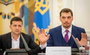 Земельна реформа 2020 — план дій на поточний рік вищого керівництва України