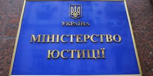 В Україні удосконалено розгляд скарг у сфері держреєстрації
