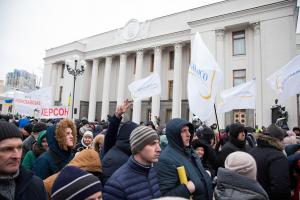Працівники «Укрлендфармінгу» мітингують під Радою і вимагають від Зеленського зупинити тиск на компанію