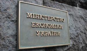 Мита на українські товари можуть знизити на 20 ринках, – Мінекономіки