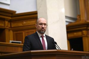 Повна біографія Дениса Шмигаля – нового прем’єр-міністра України 