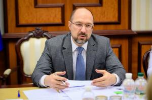 В Україні створять стабілізаційний фонд для подолання наслідків поширення COV-19, – Шмигаль 